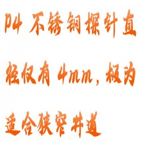 Solinst水位尺（25米） 型号:HT01-Solinst 102M库号：M415575 